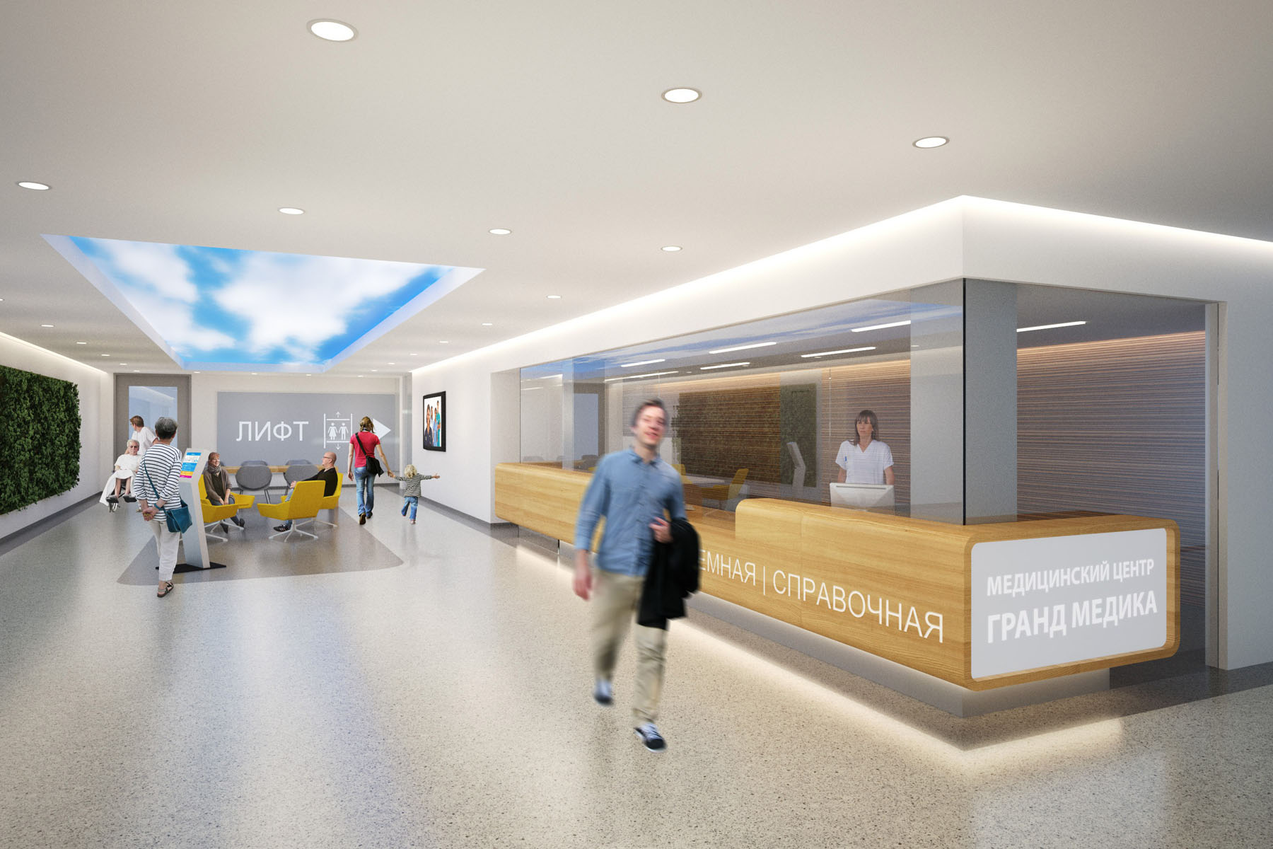 Read more about the article New medical complex in Novokoeznetsk